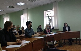 III Региональная научно-практическая конференция «Социально-экономическое развитие Брянской области: тенденции и перспективы»